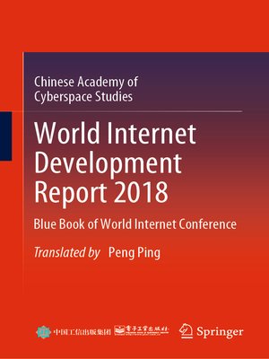 cover image of World Internet Development Report 2018